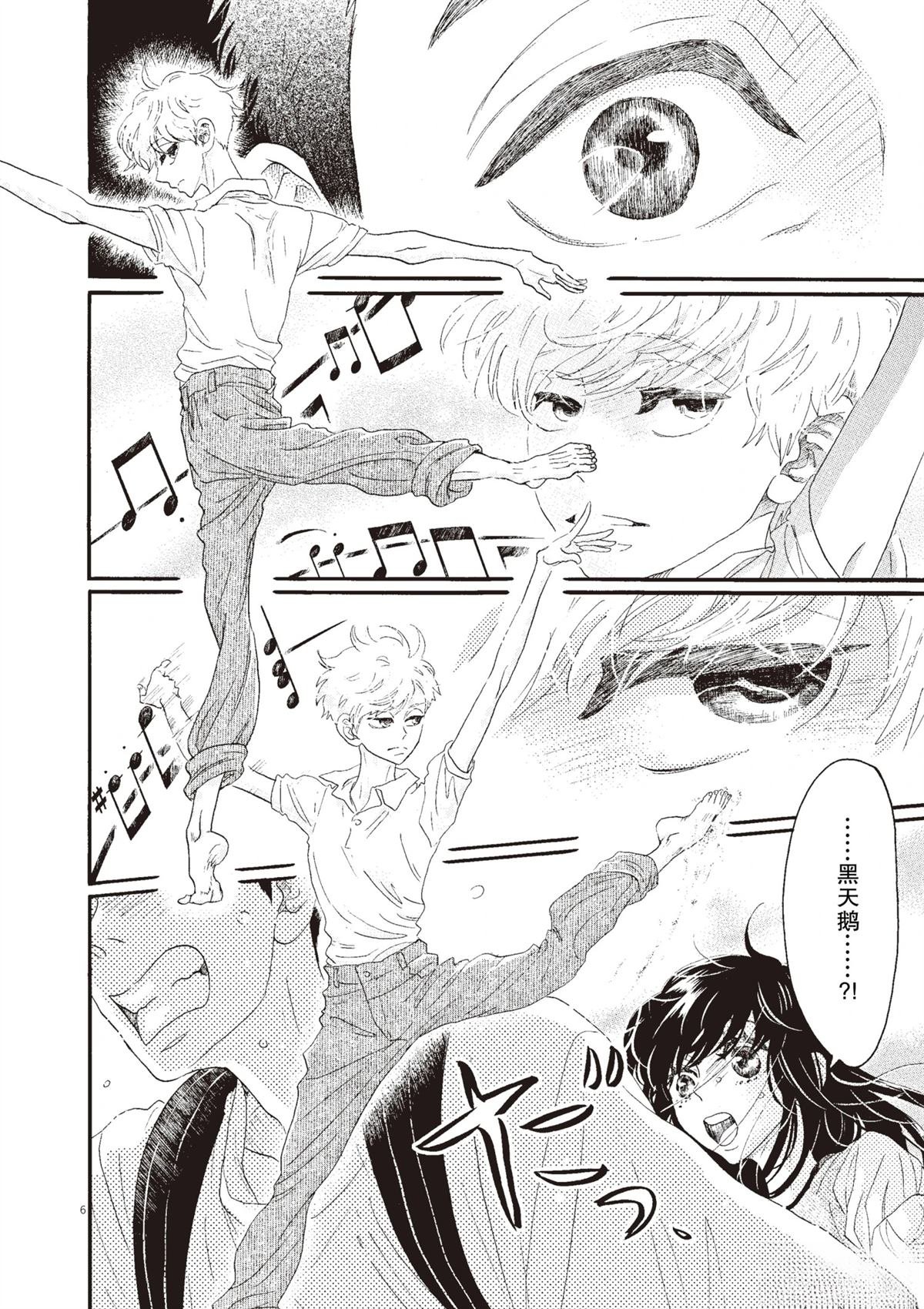 第46话