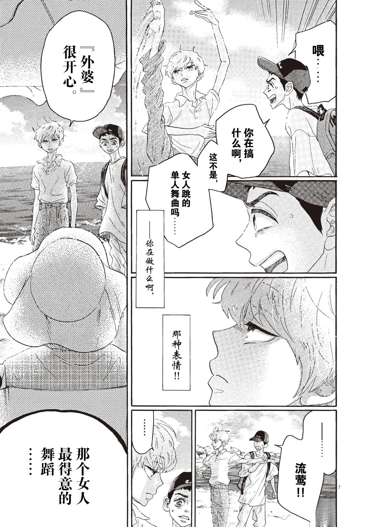 第46话