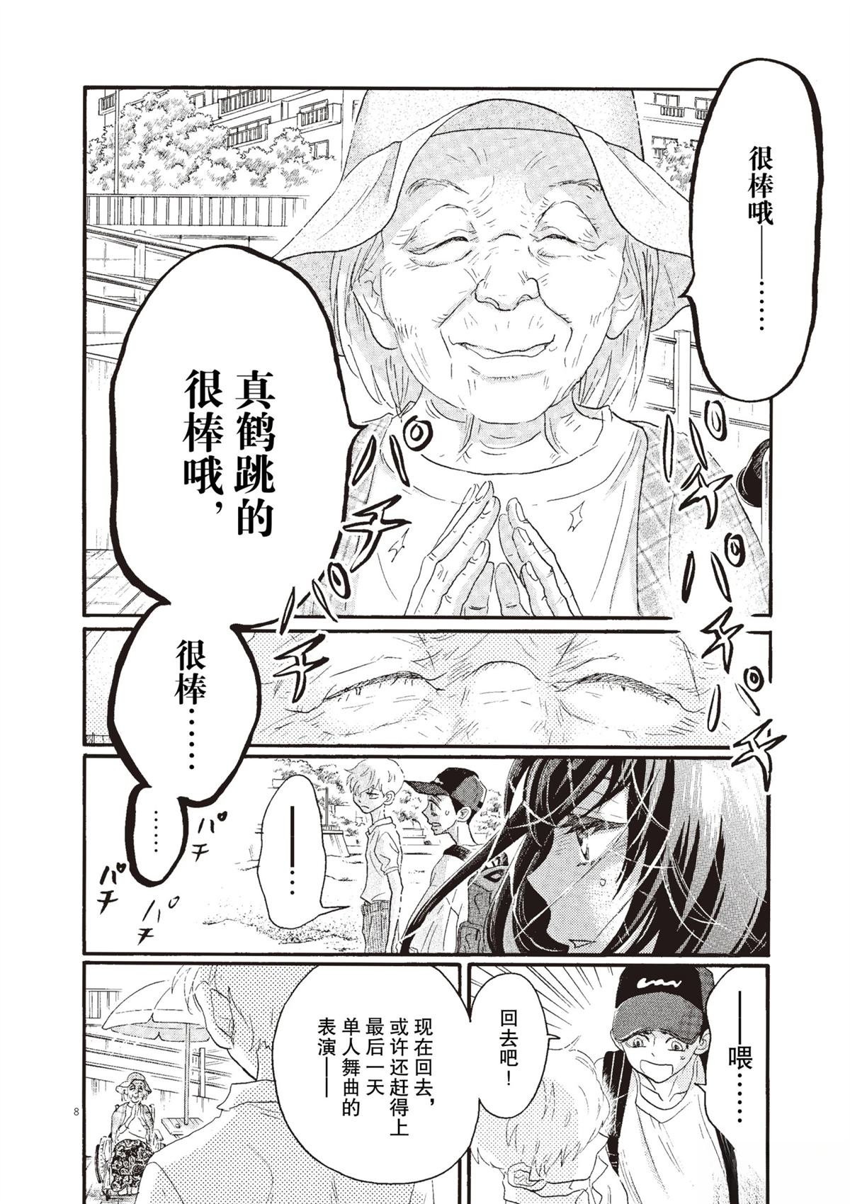 第46话