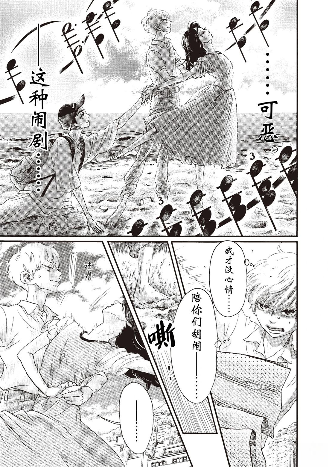 第47话