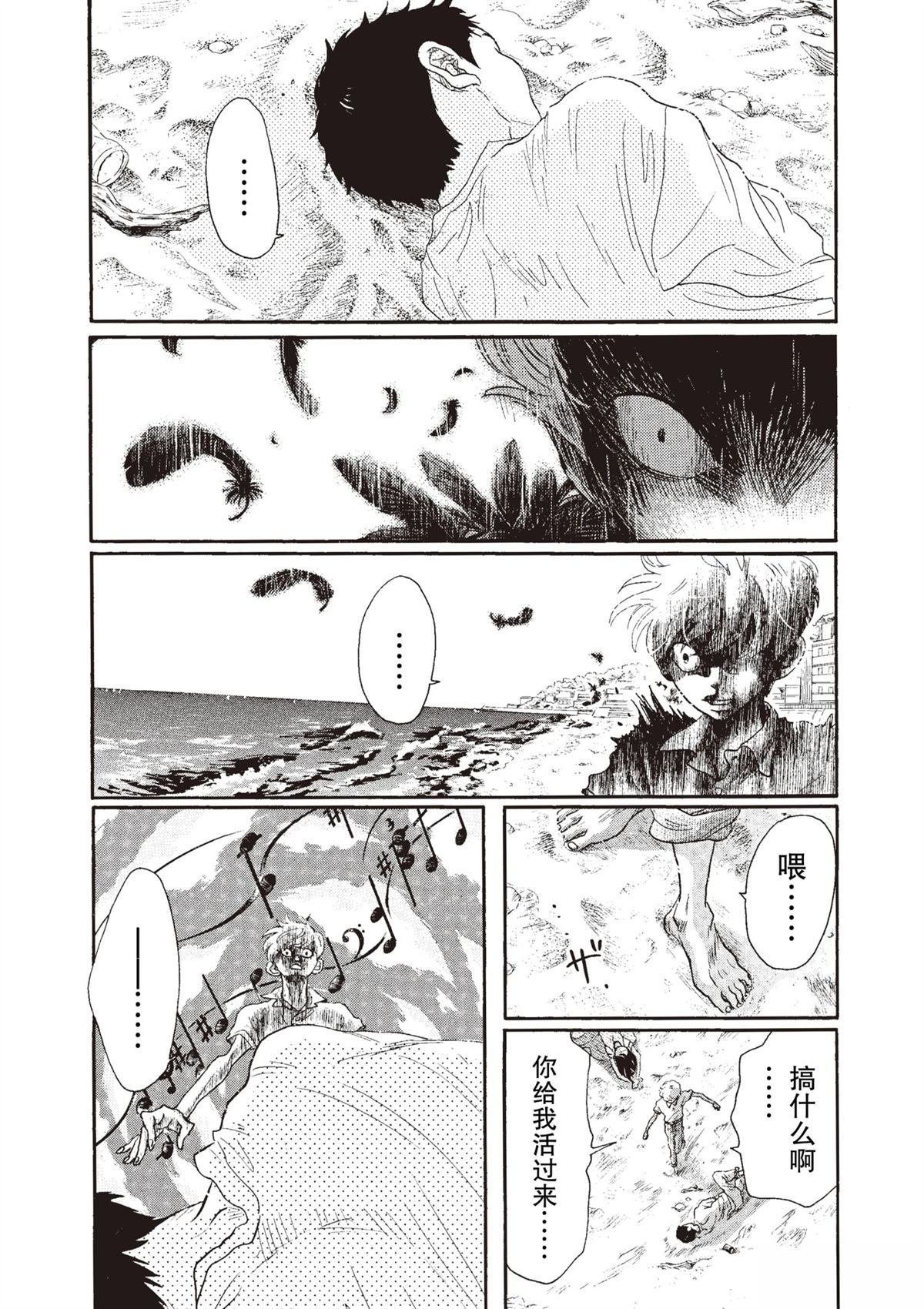 第47话