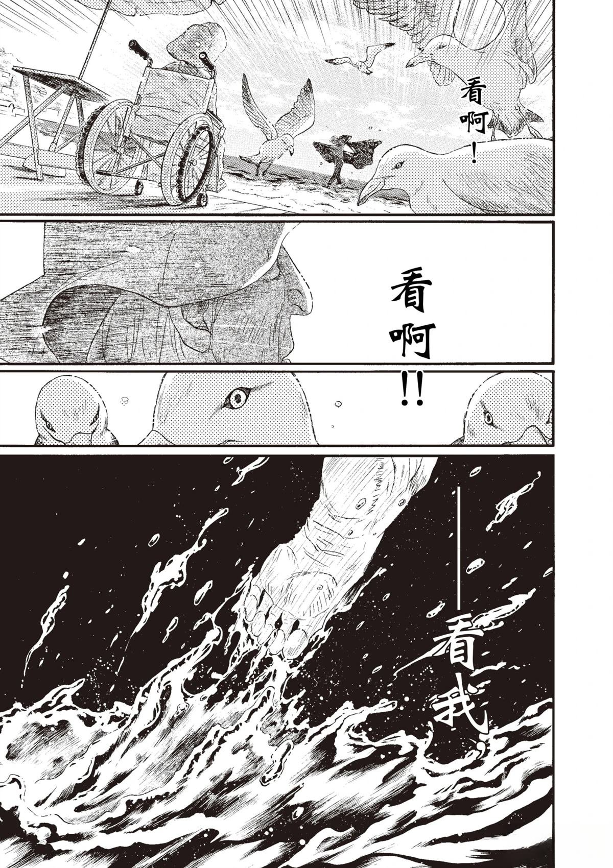 第48话