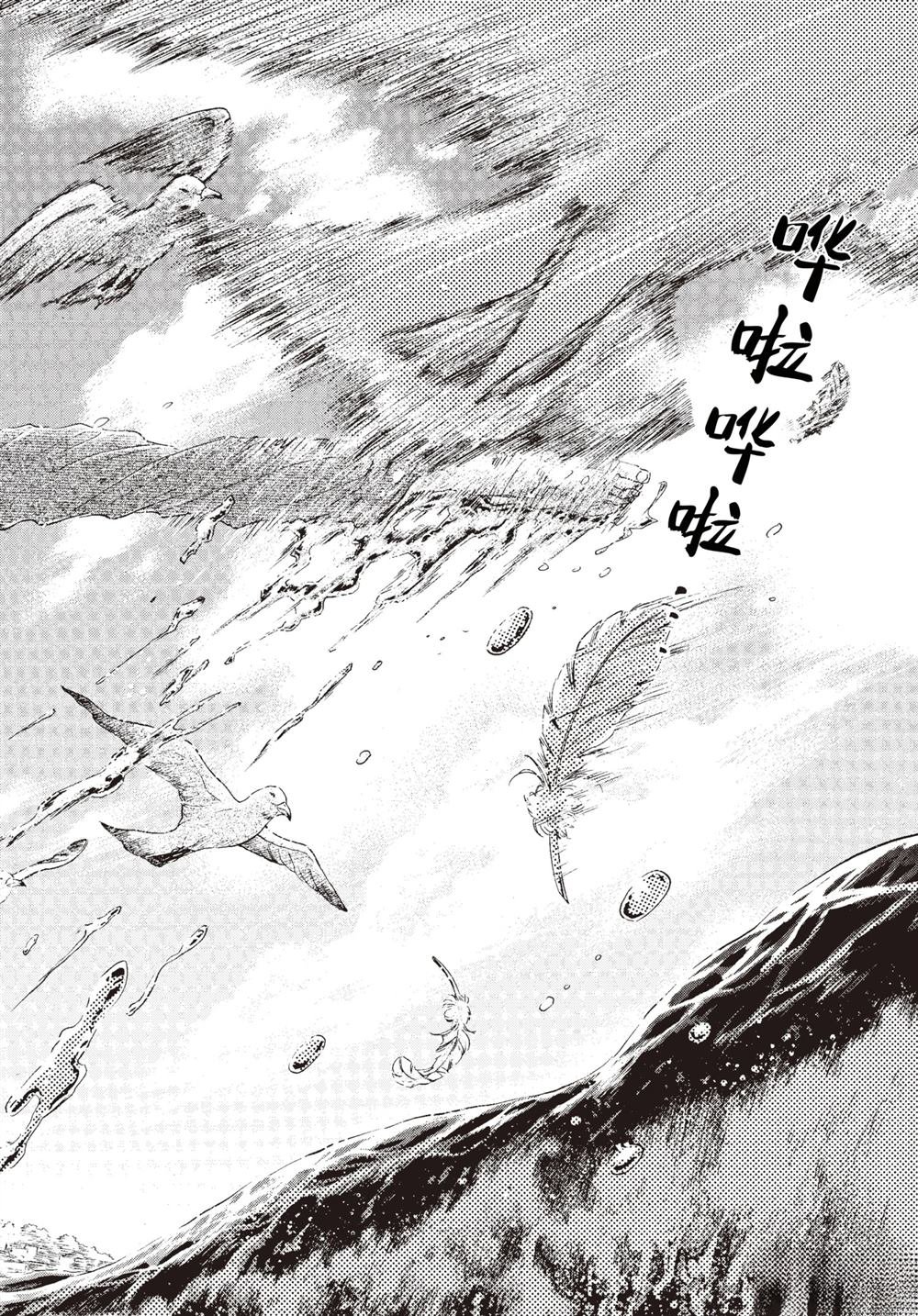 第48话