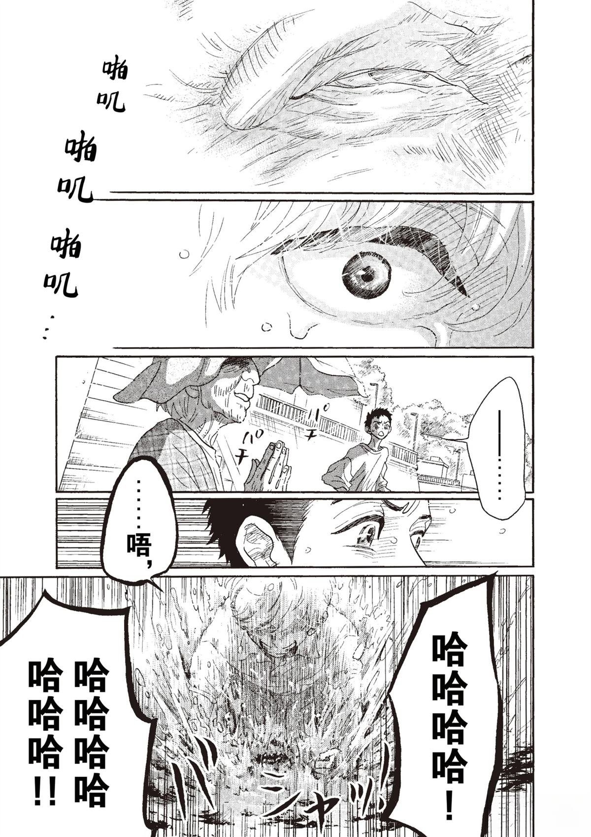 第48话