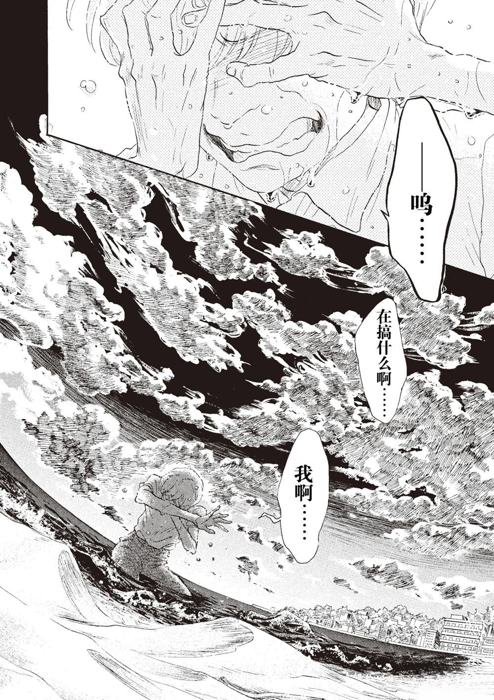 第48话