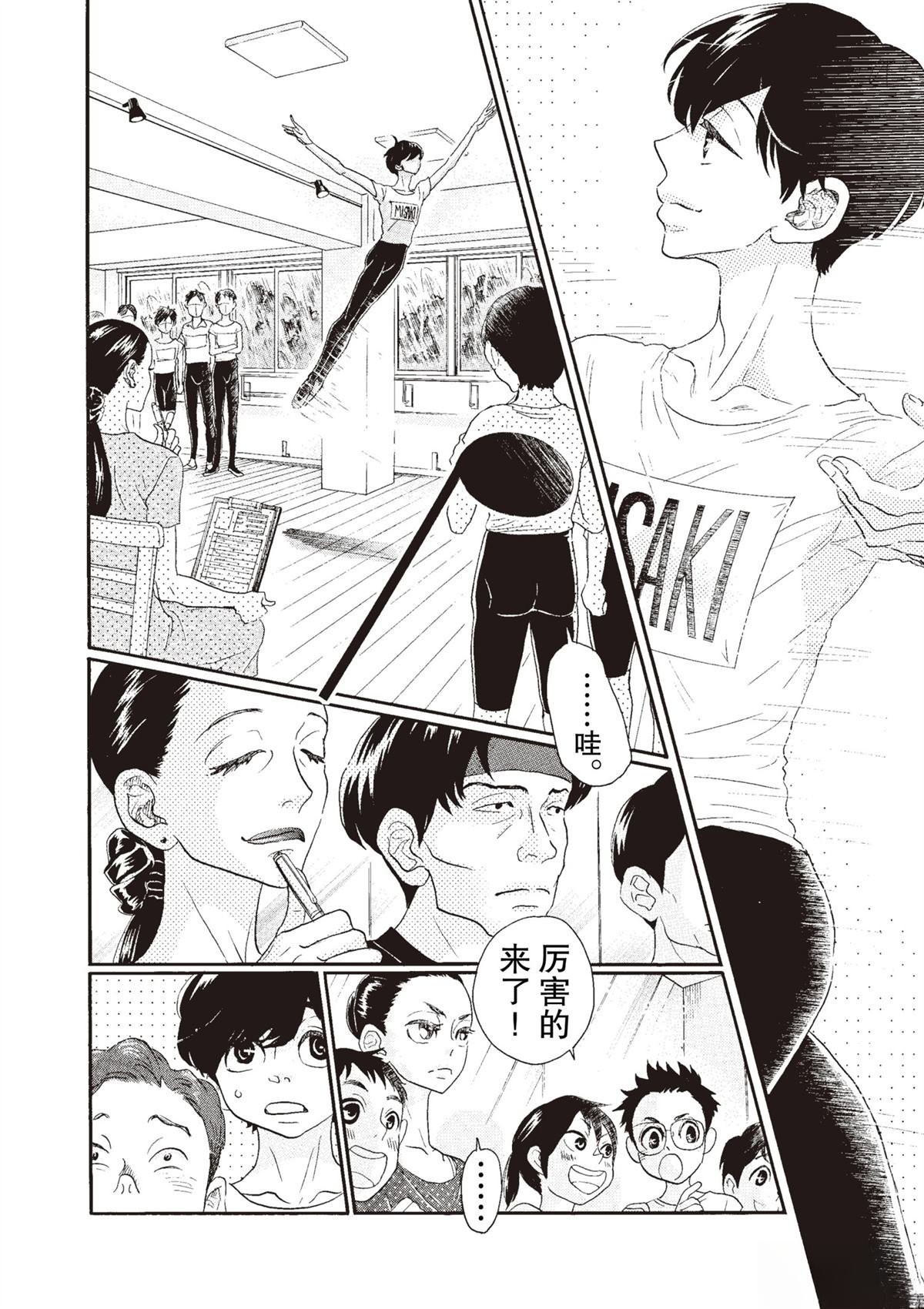 第49话