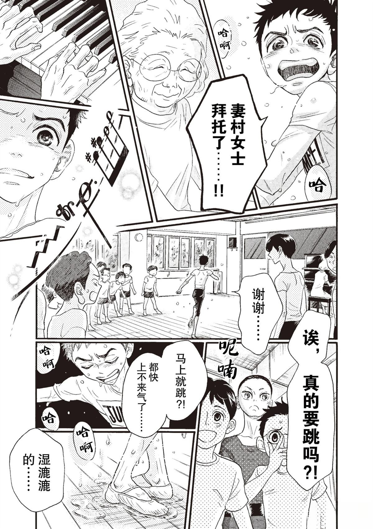 第49话