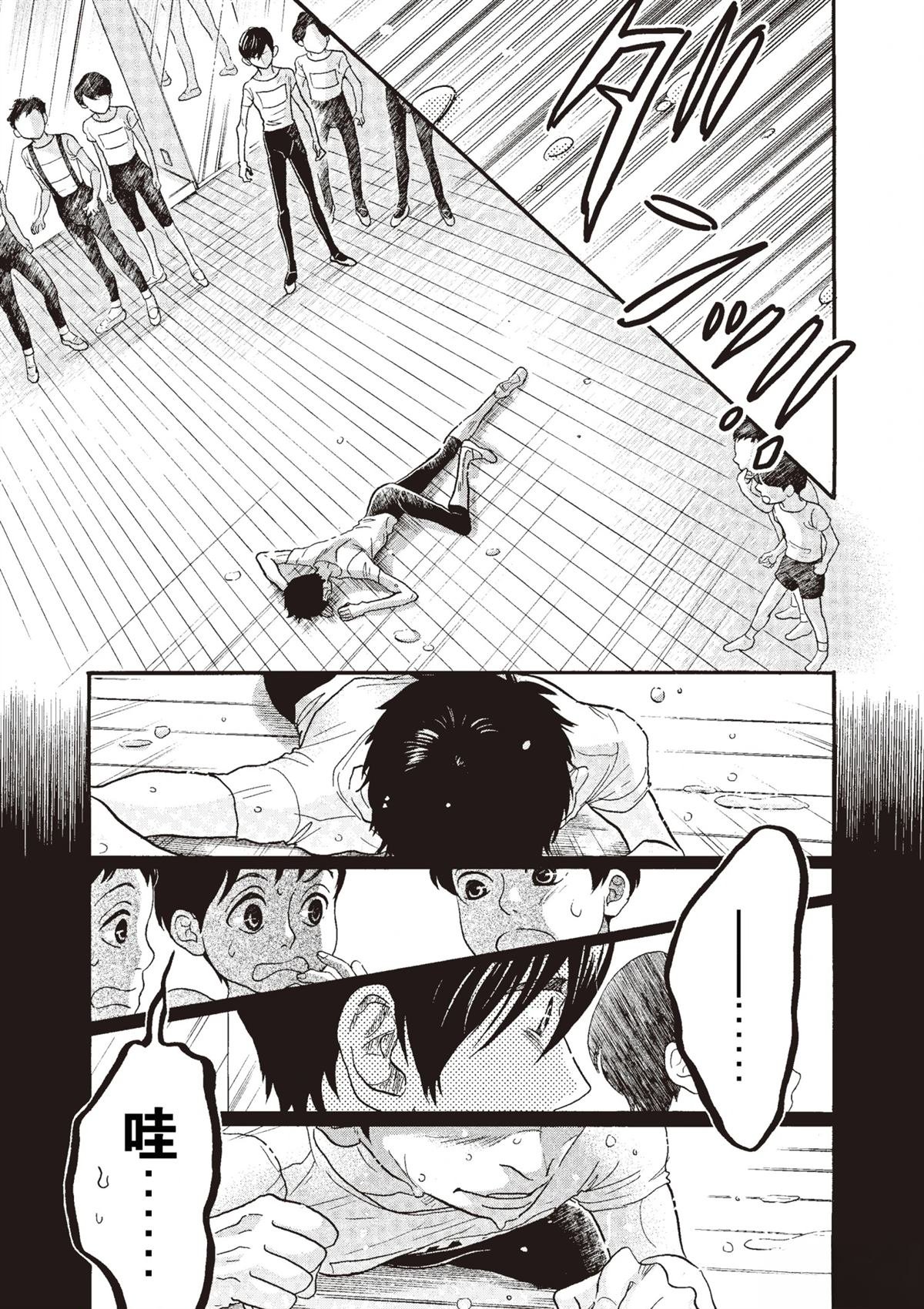 第50话