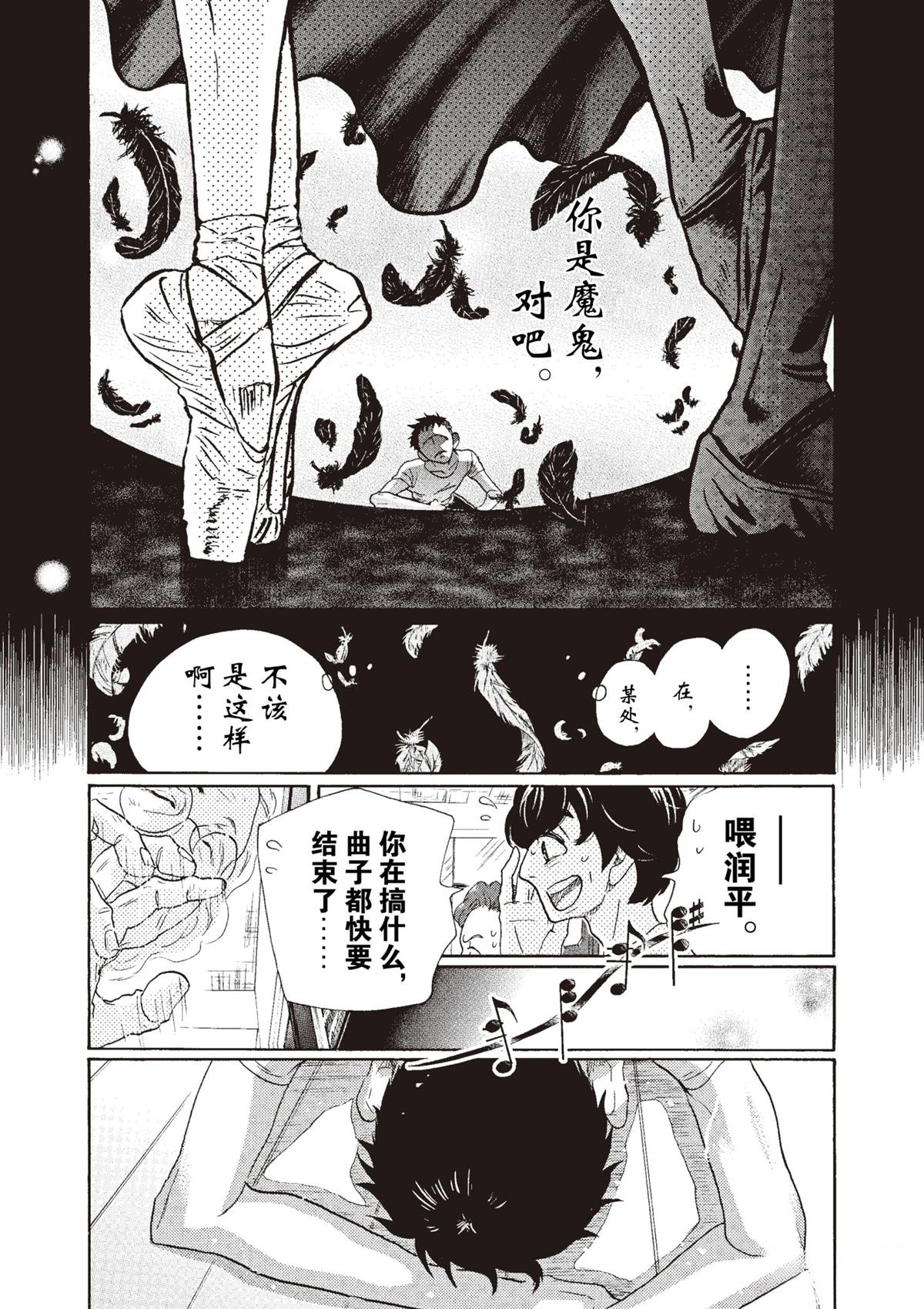 第50话