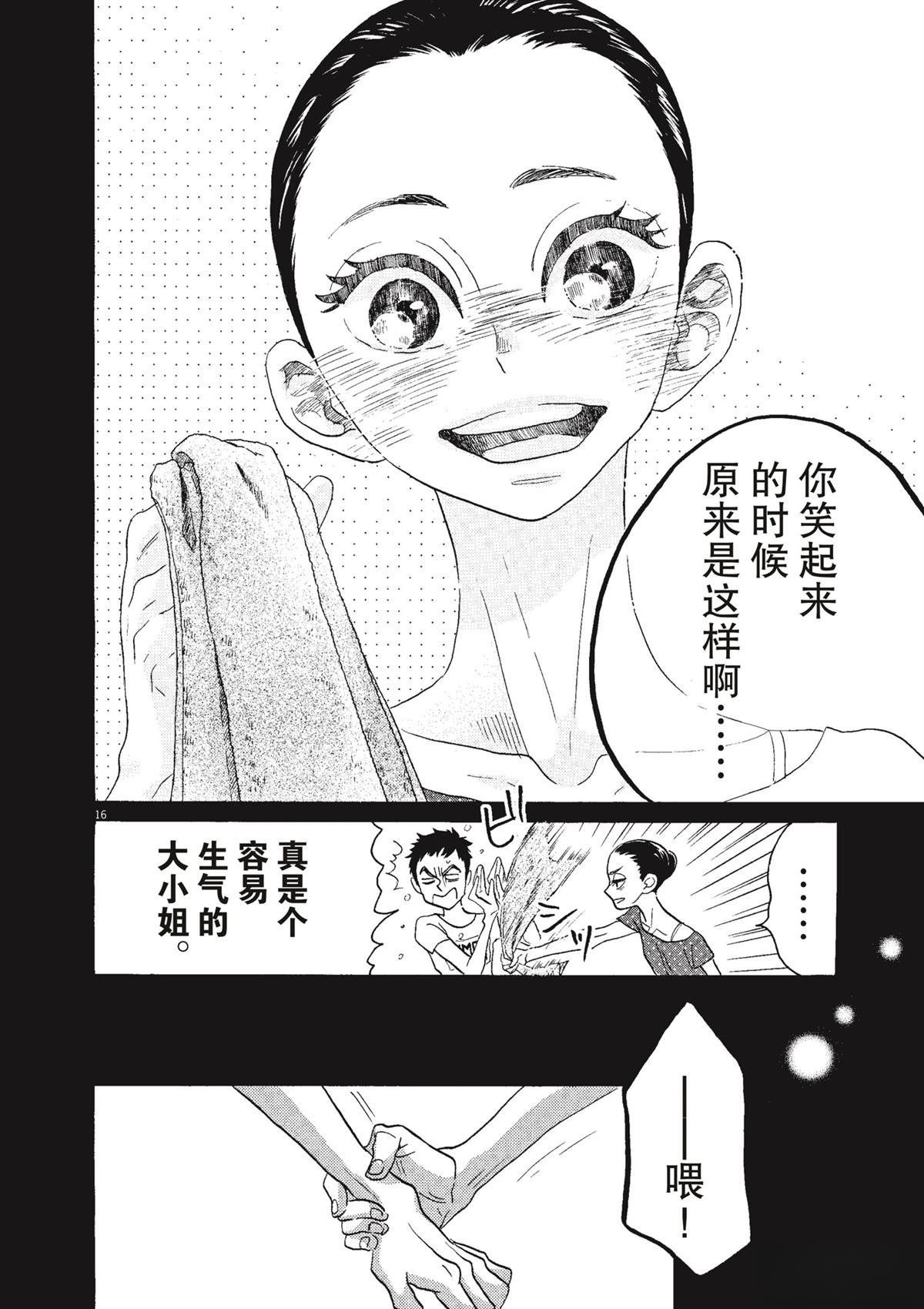 第51话