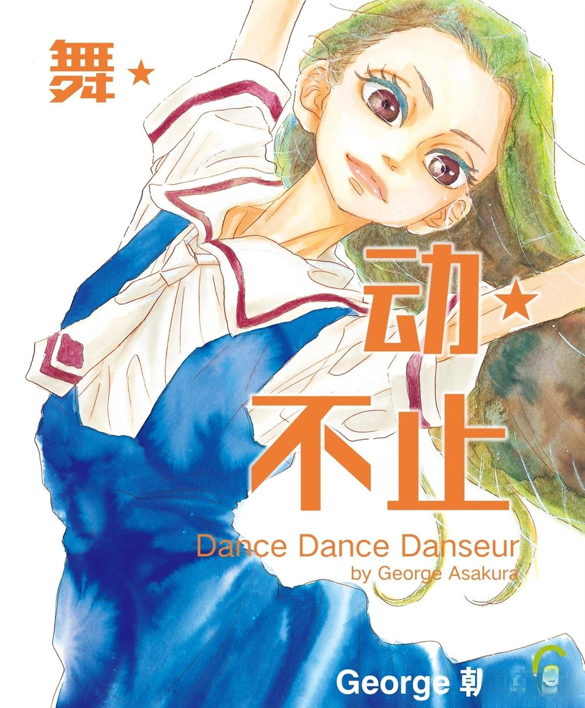 第52话