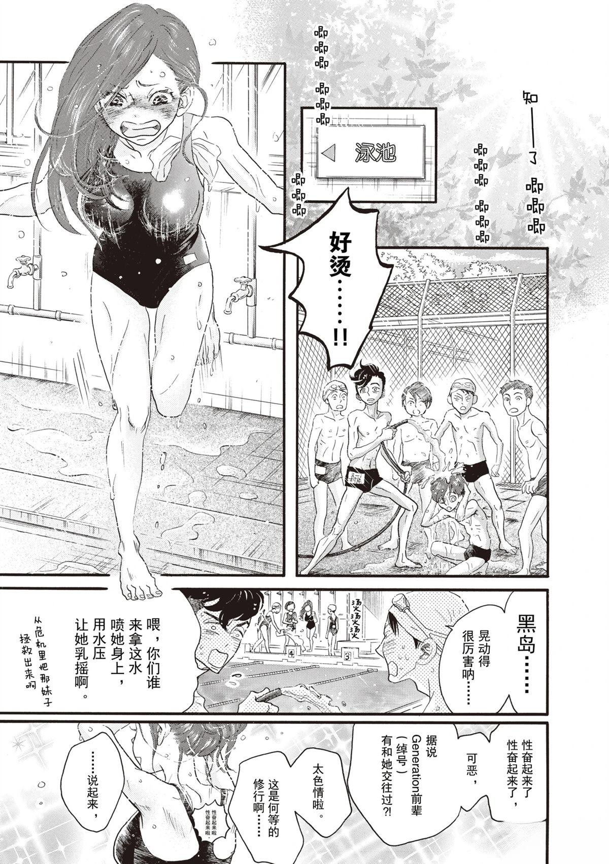 第52话