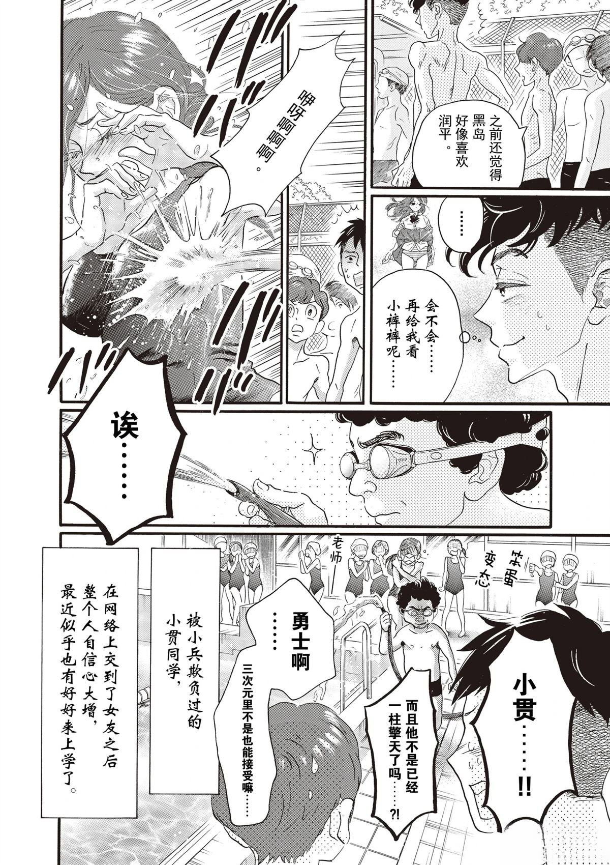 第52话