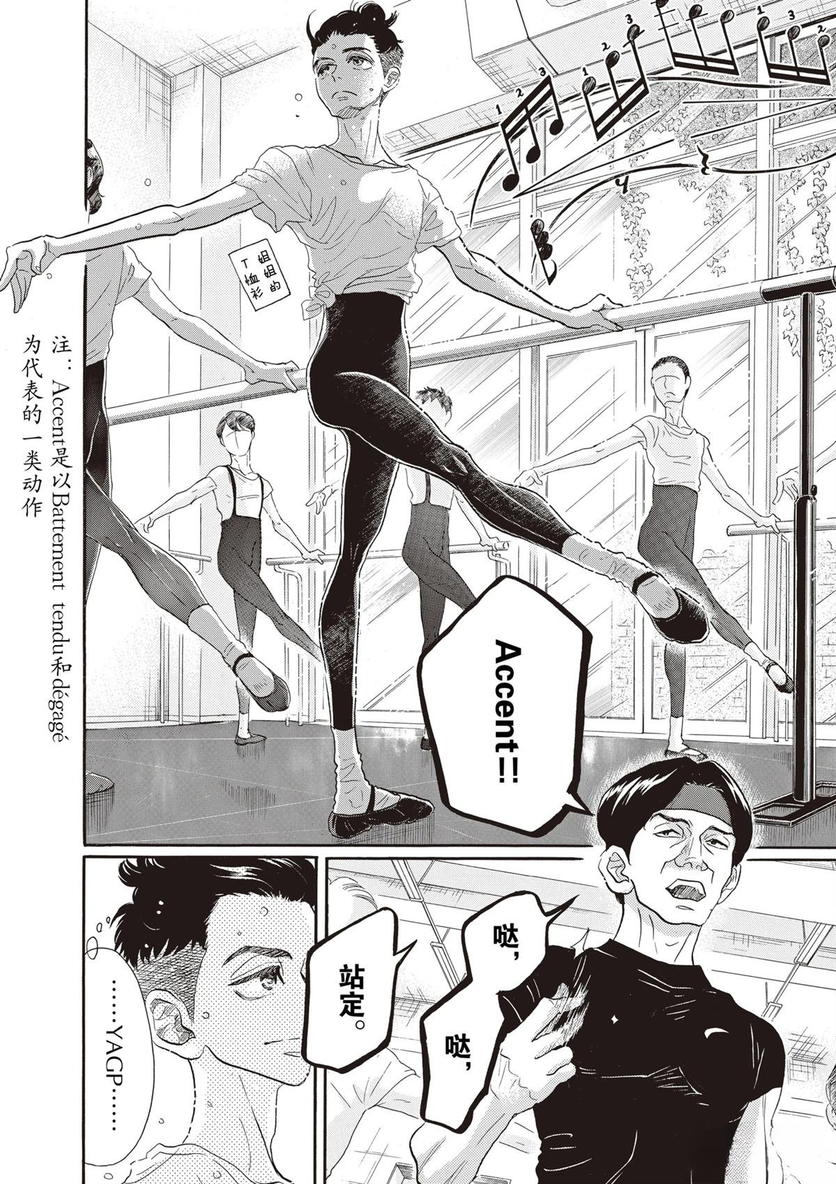 第52话