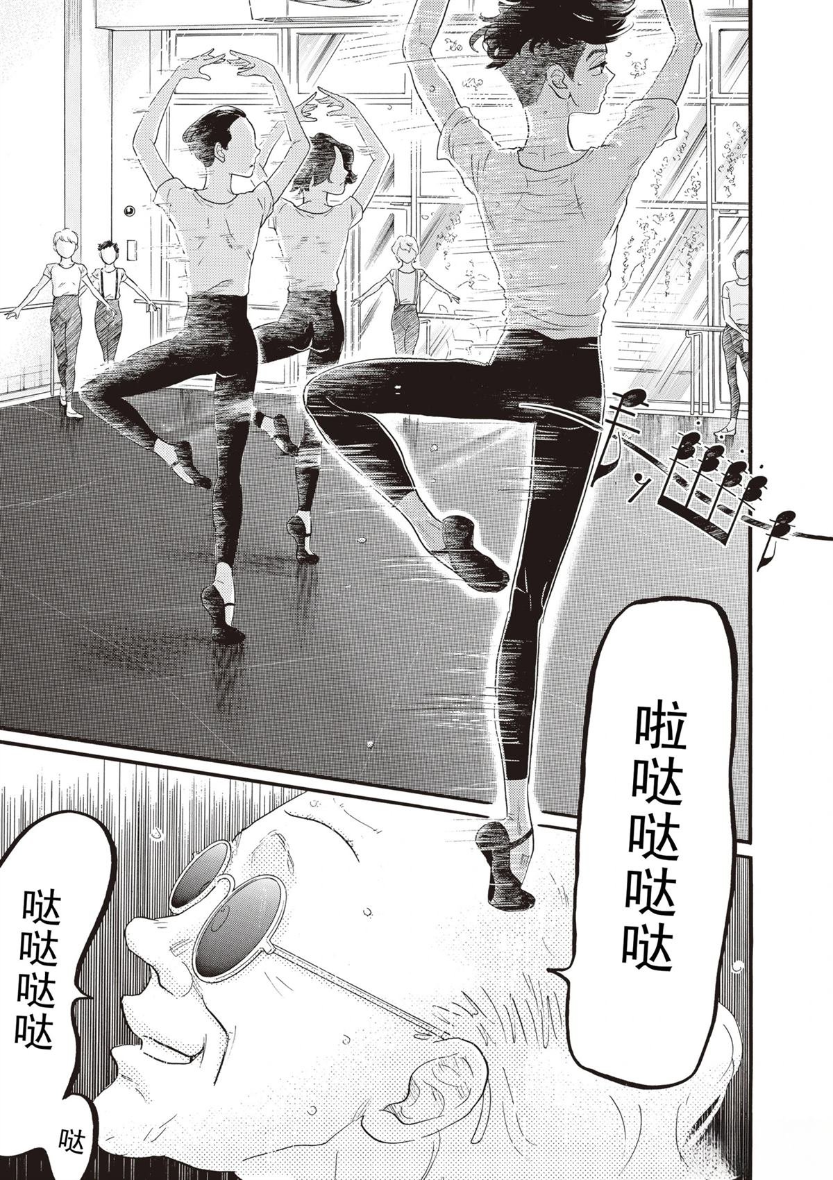 第53话