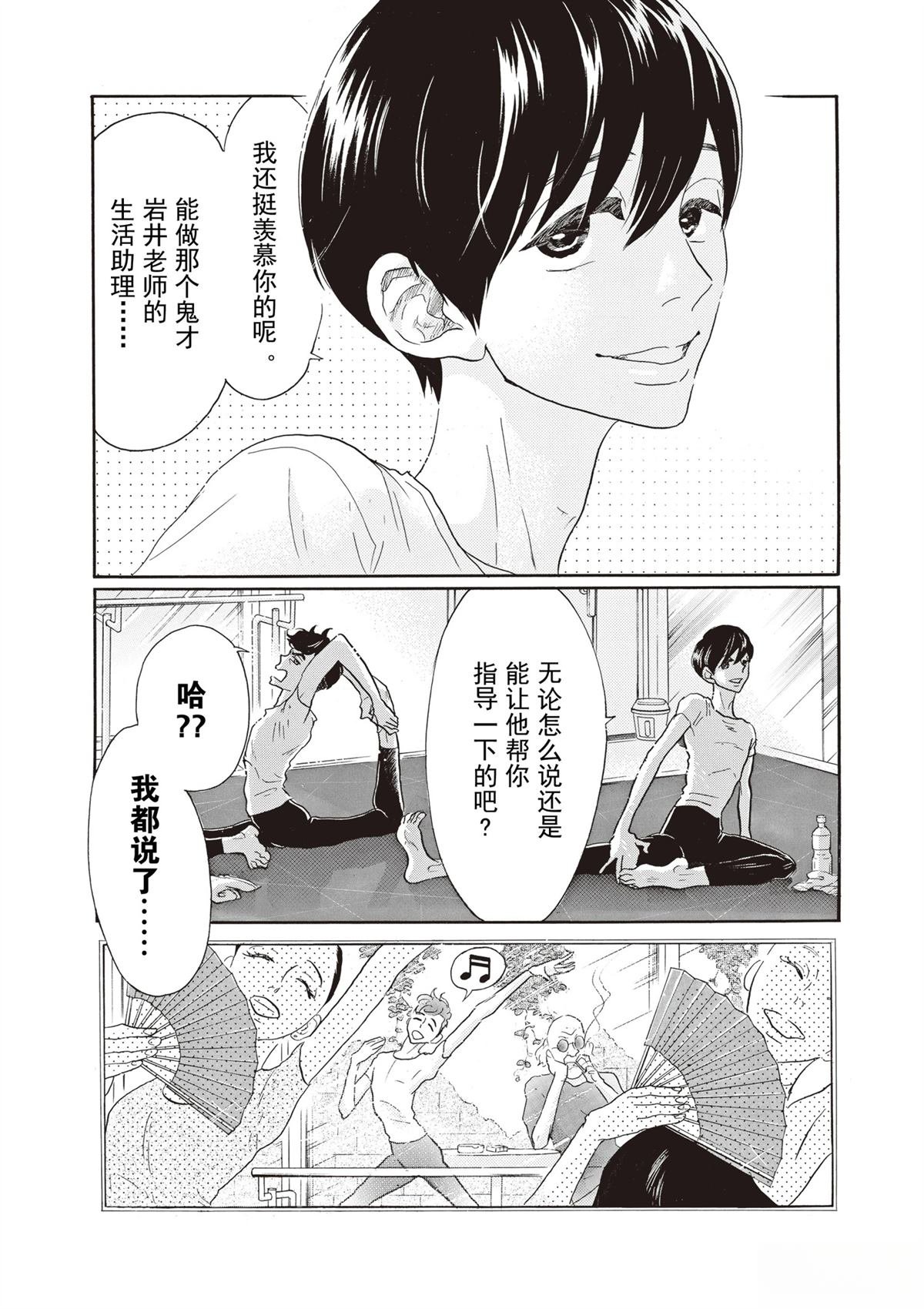 第53话
