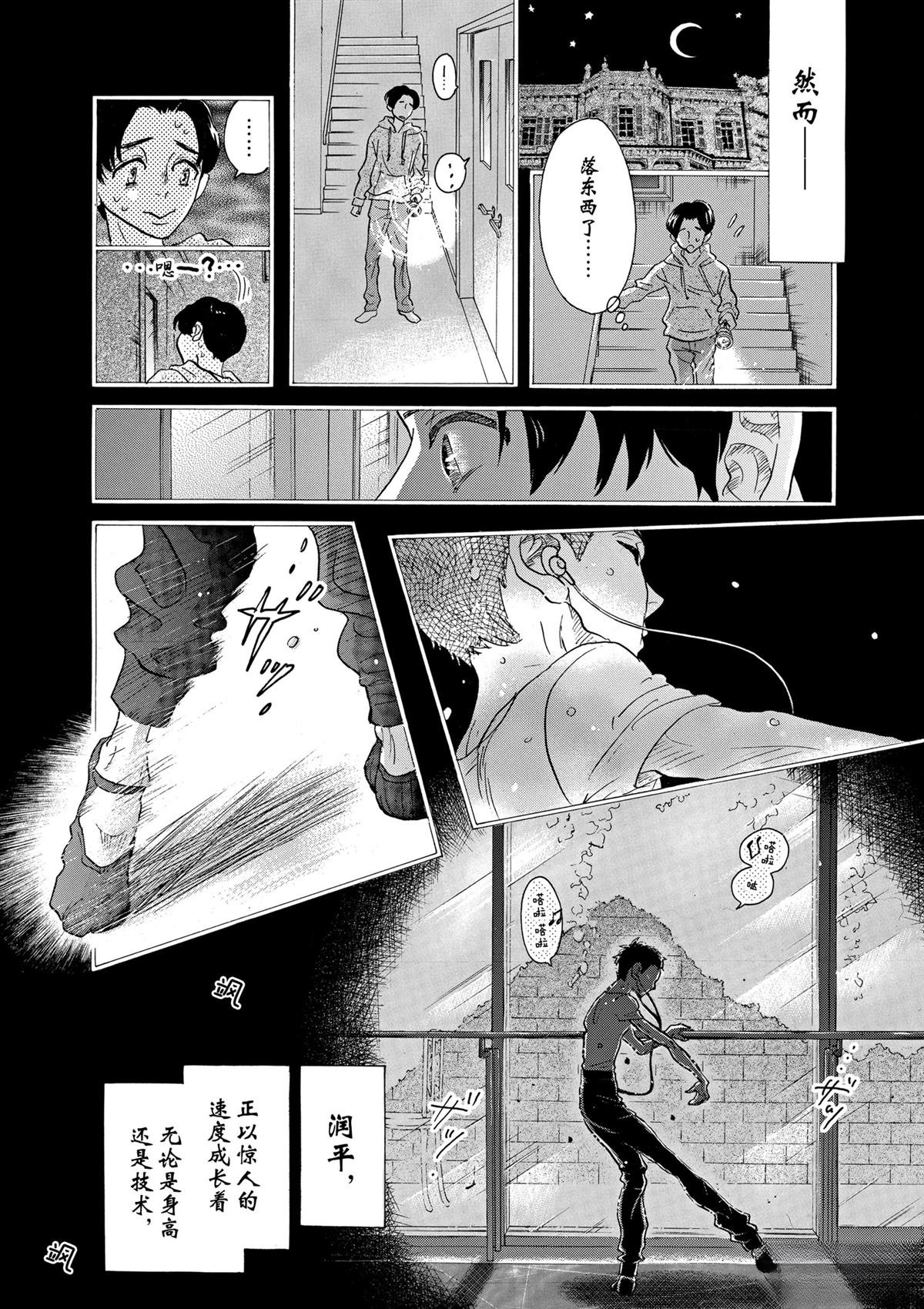 第53话