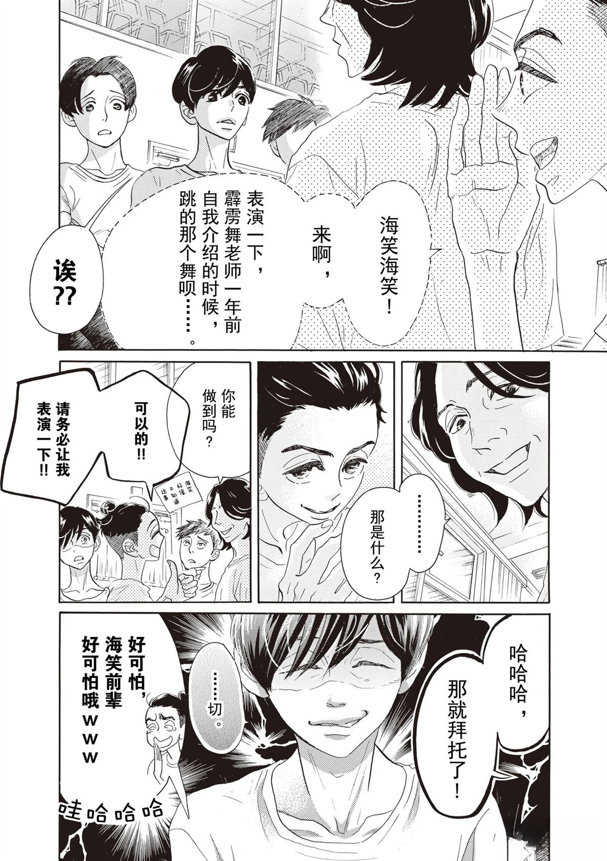 第54话