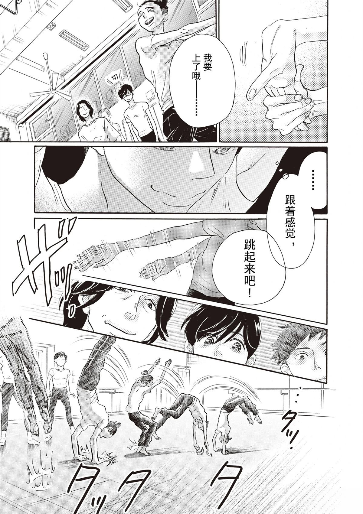 第54话