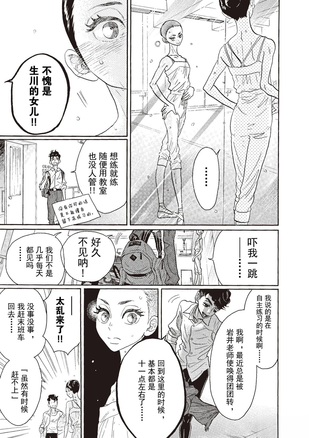 第55话