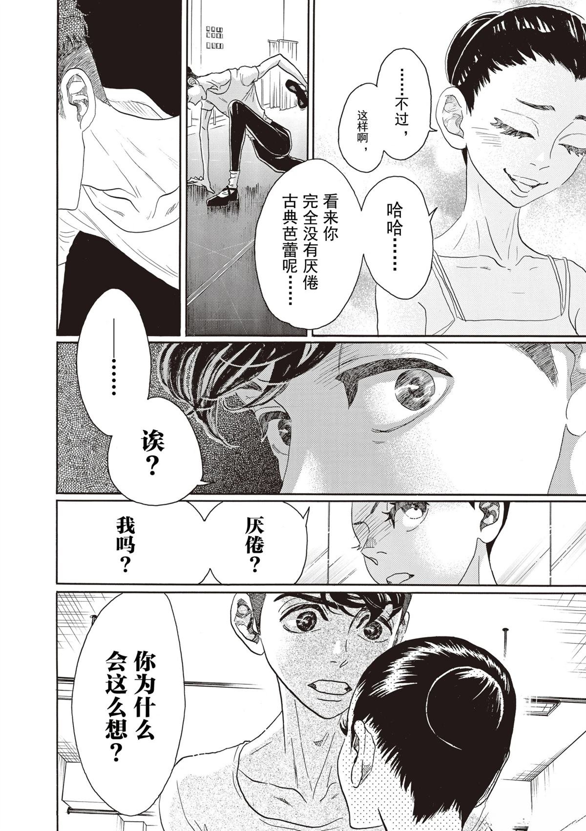 第55话