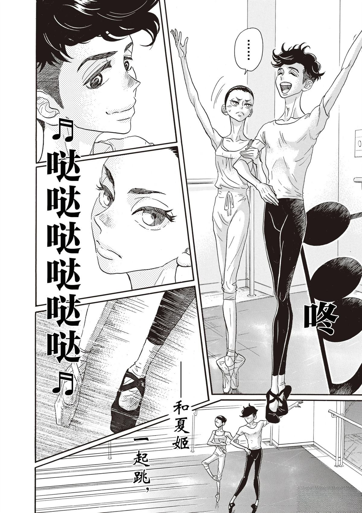 第55话