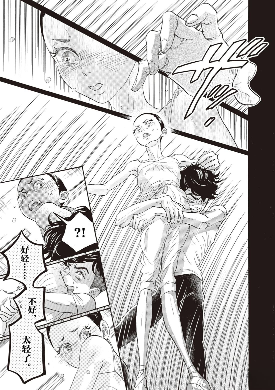 第56话