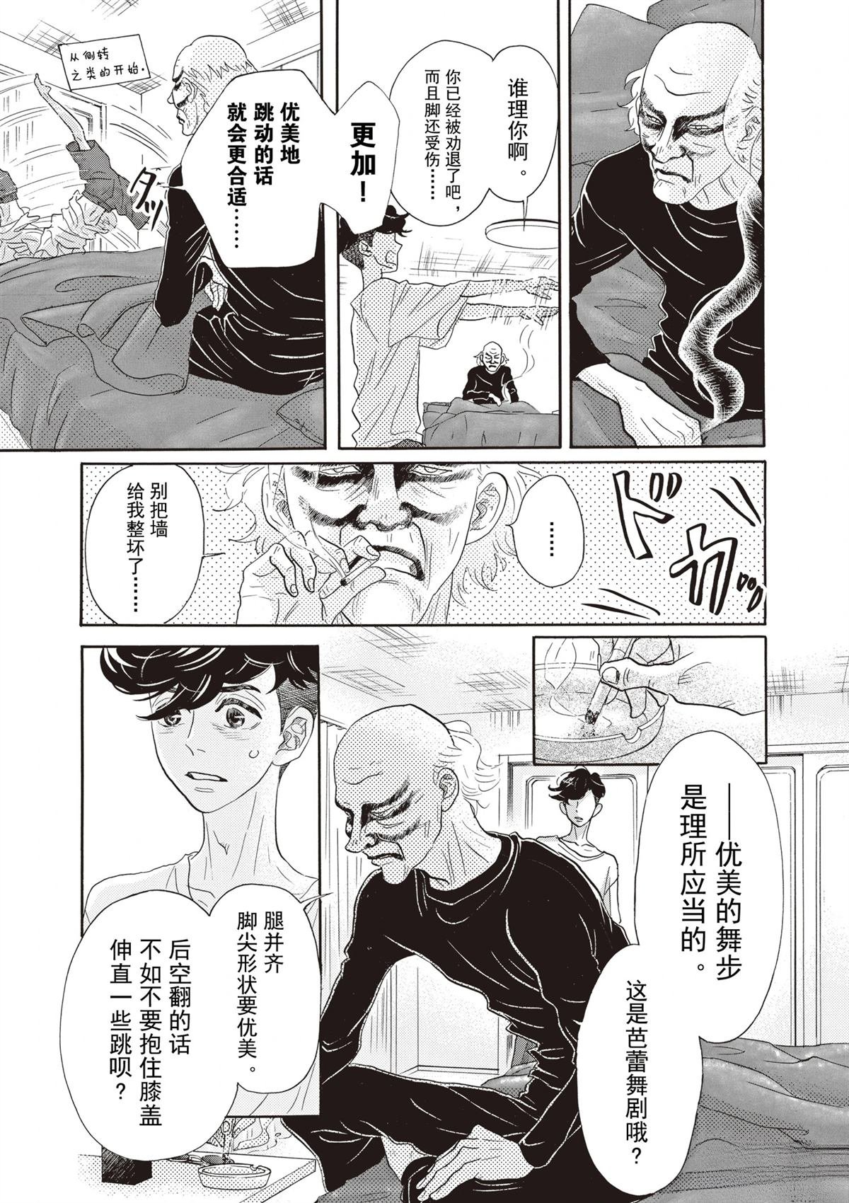 第57话