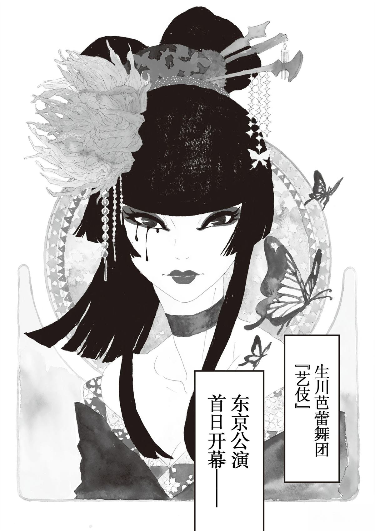 第57话