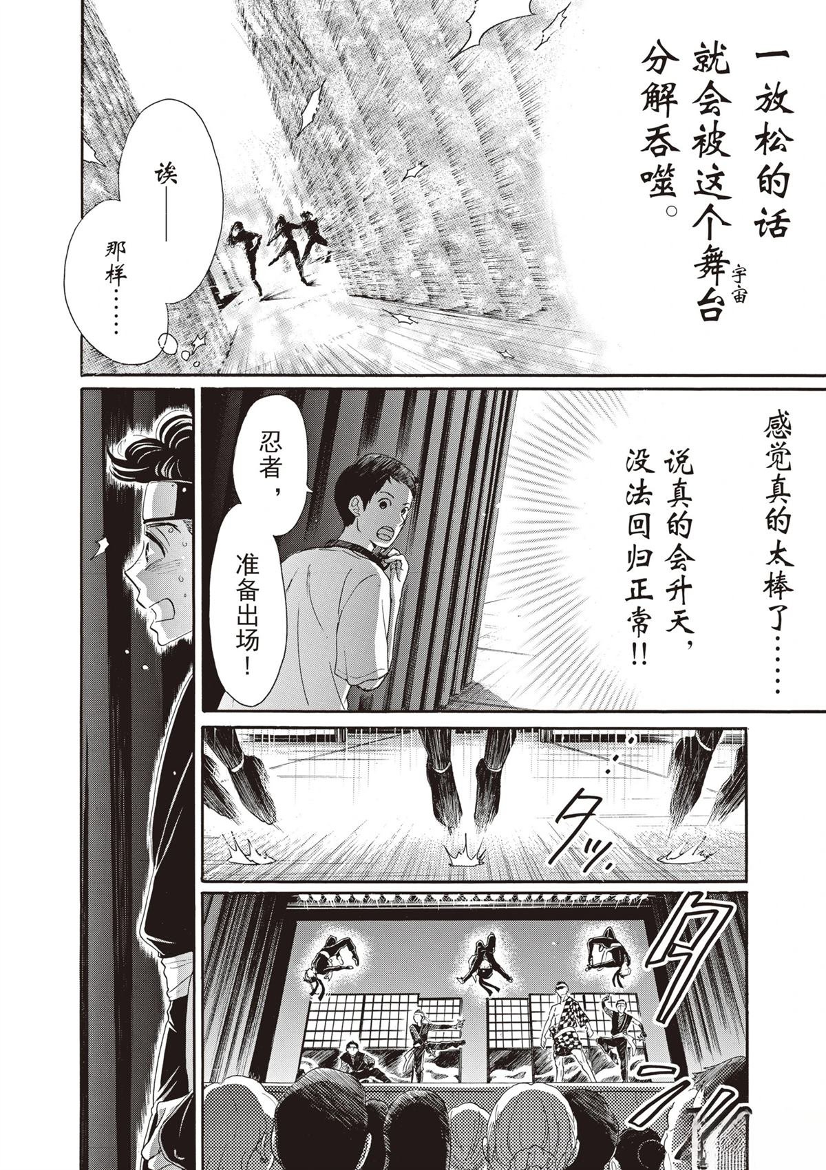 第58话