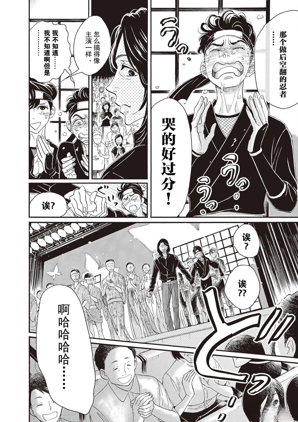 第58话