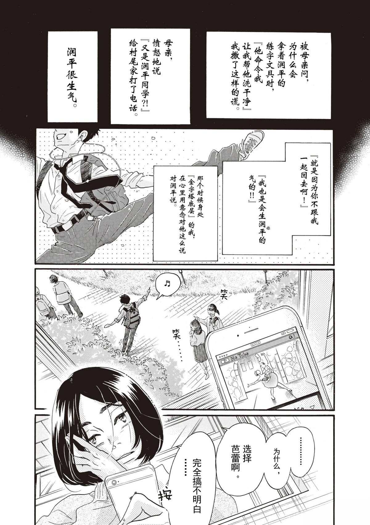 第60话