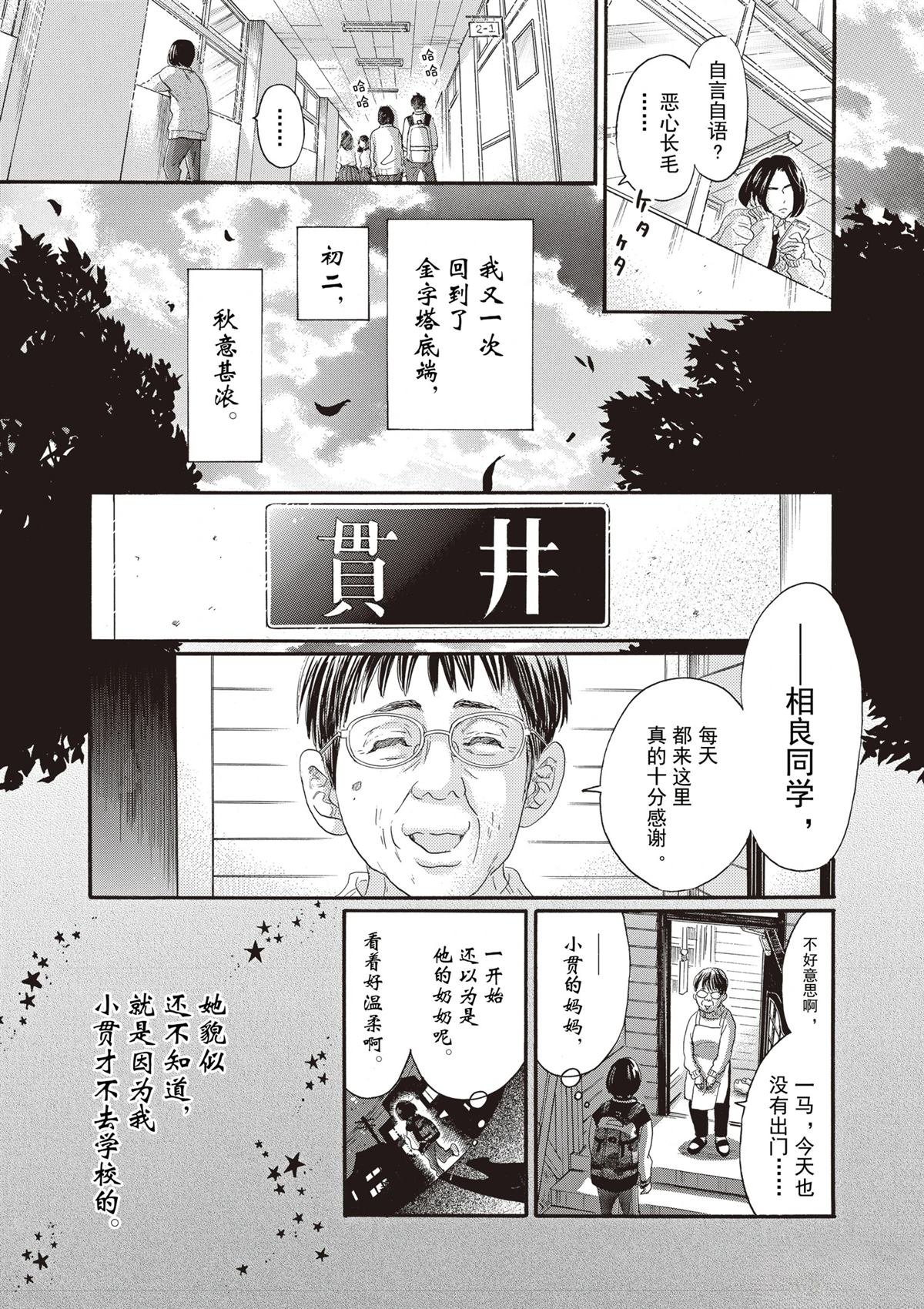 第60话