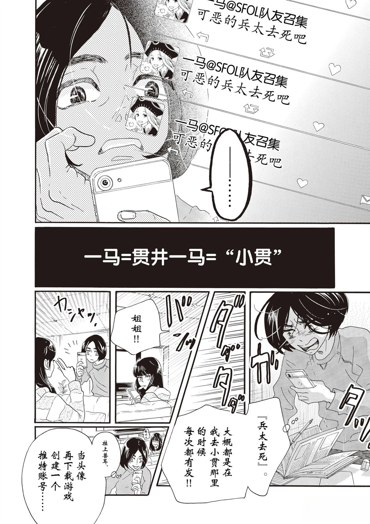 第60话