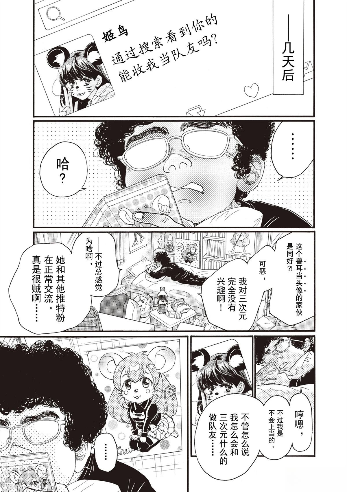 第60话