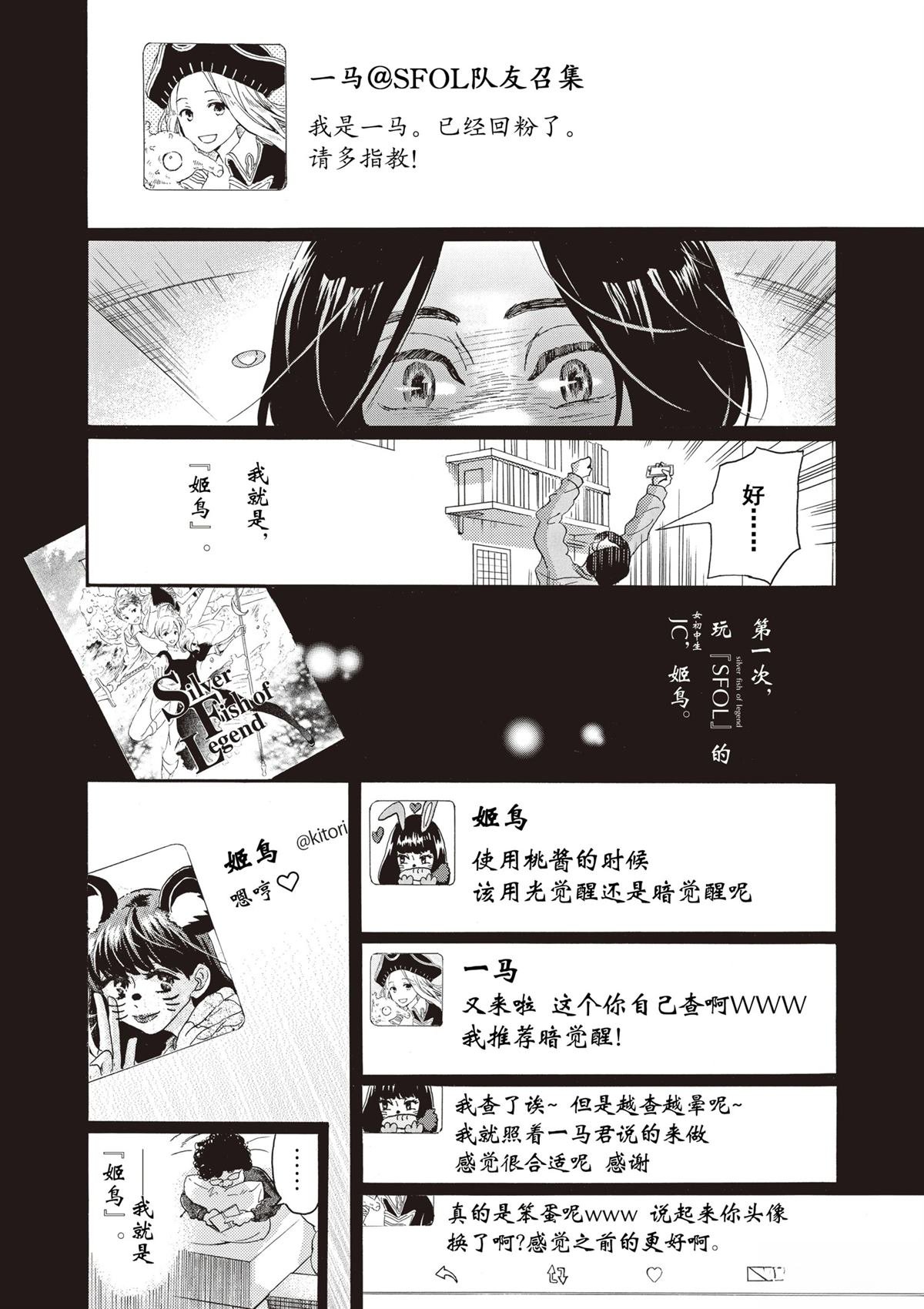 第60话