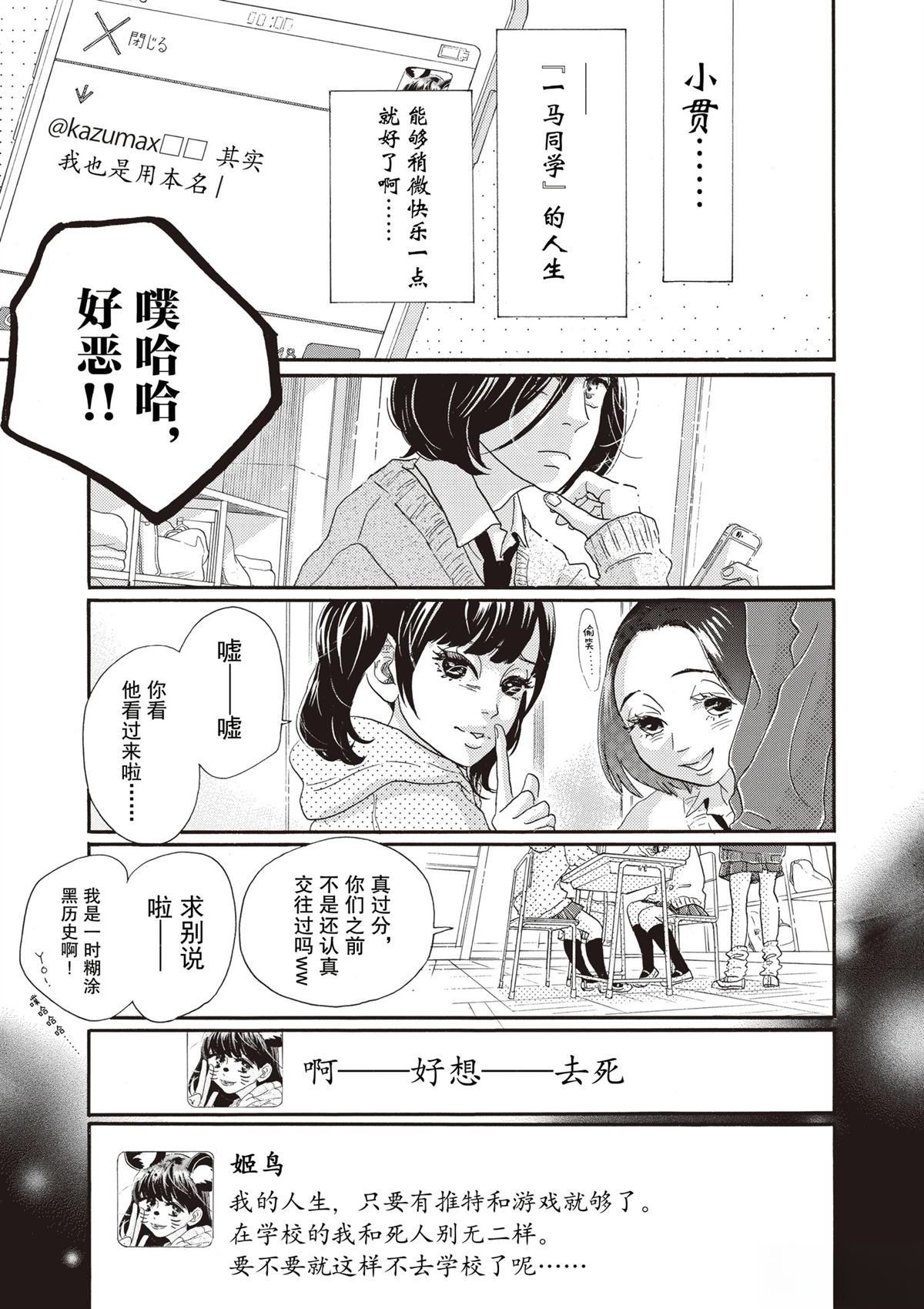 第60话