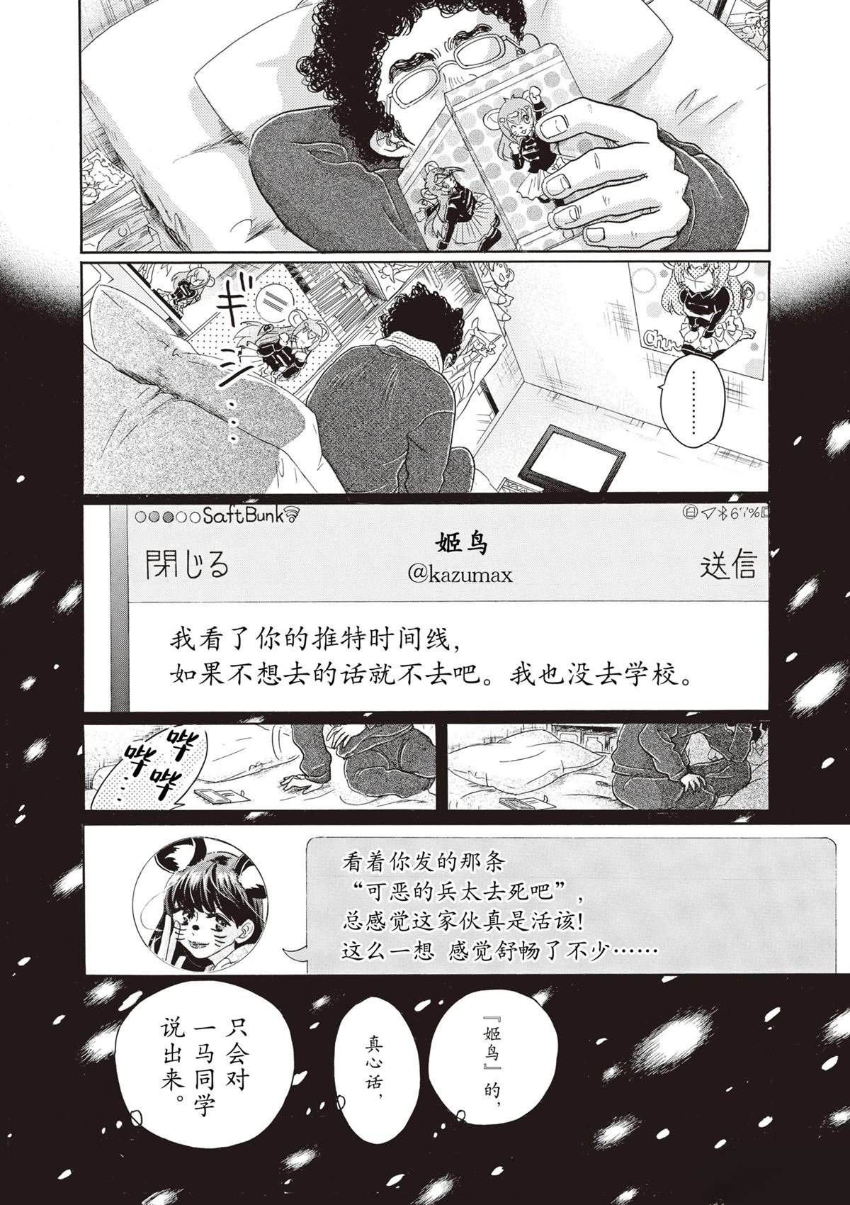 第60话