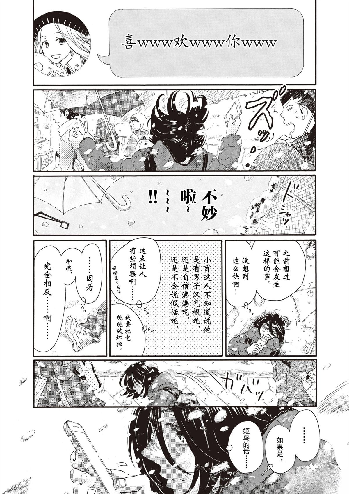 第60话