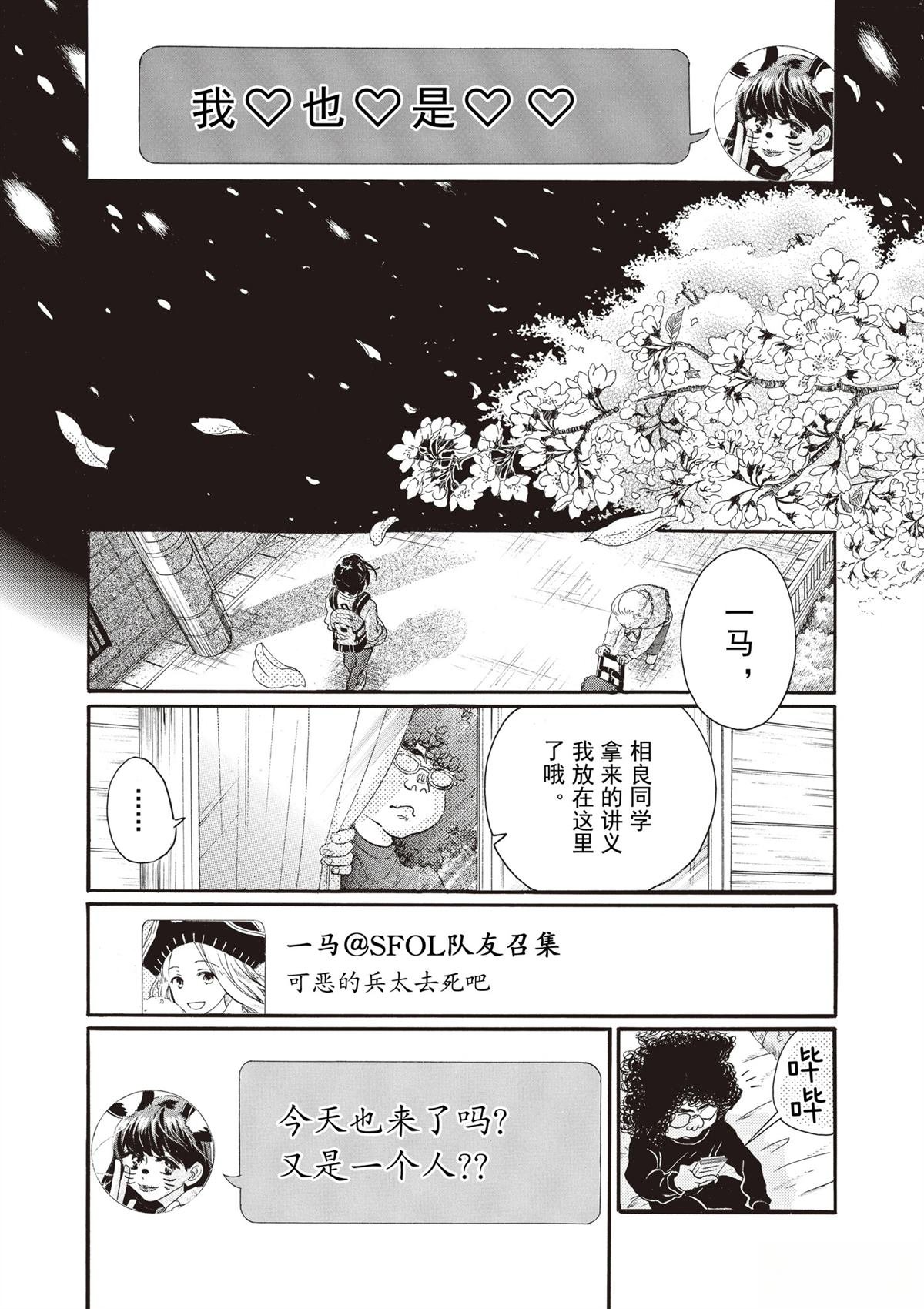 第60话
