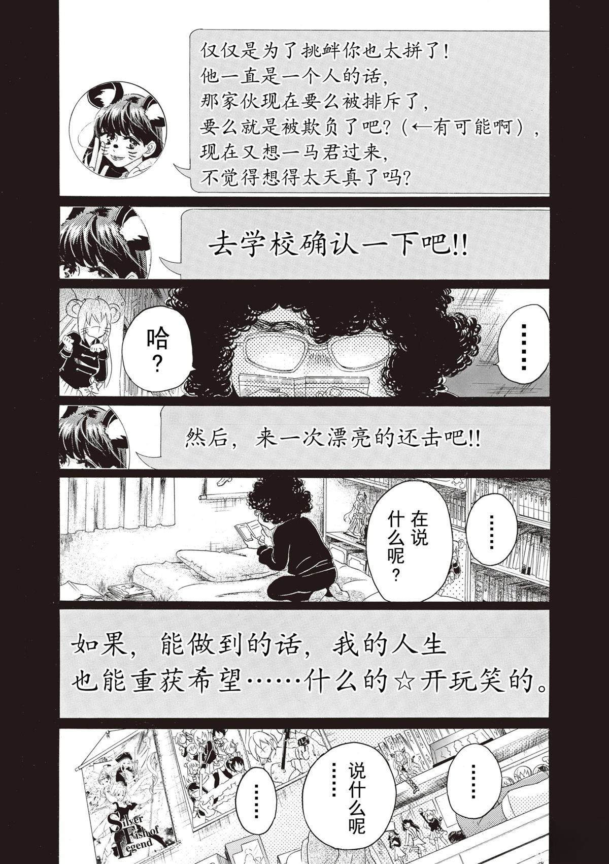 第60话