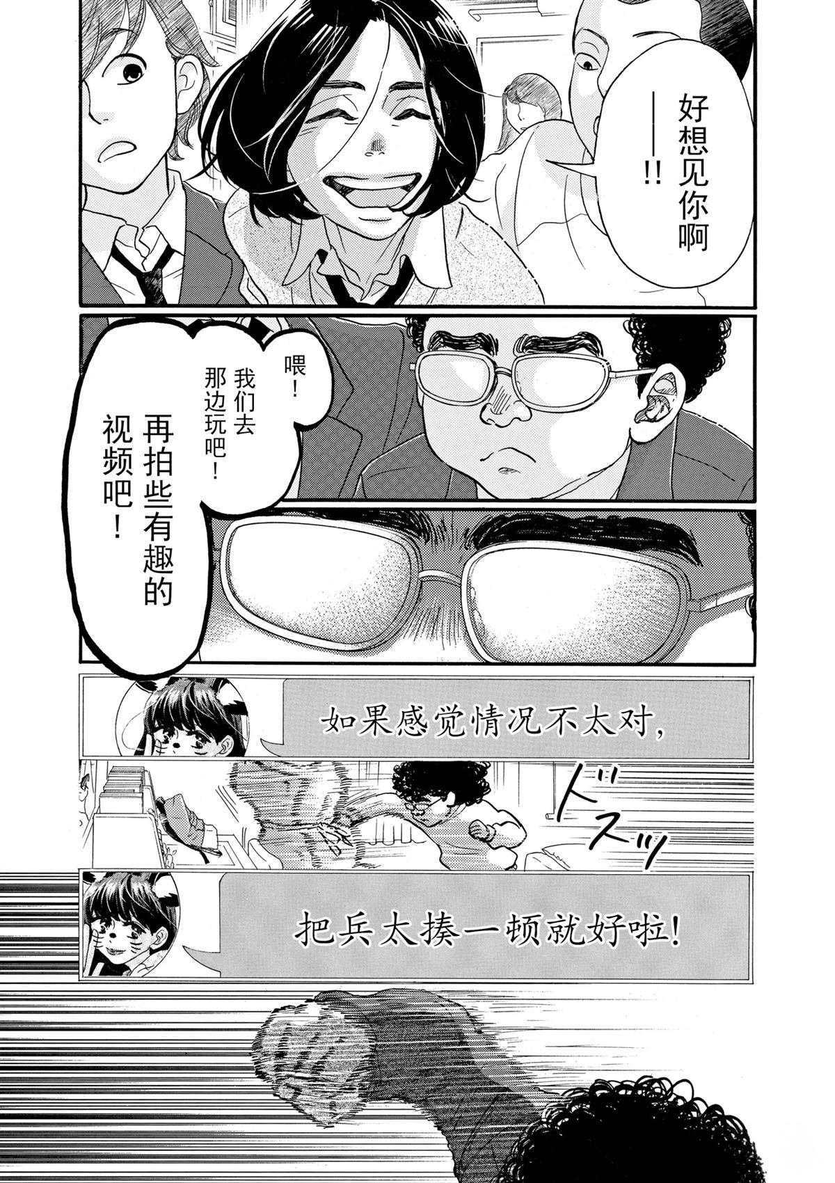 第60话