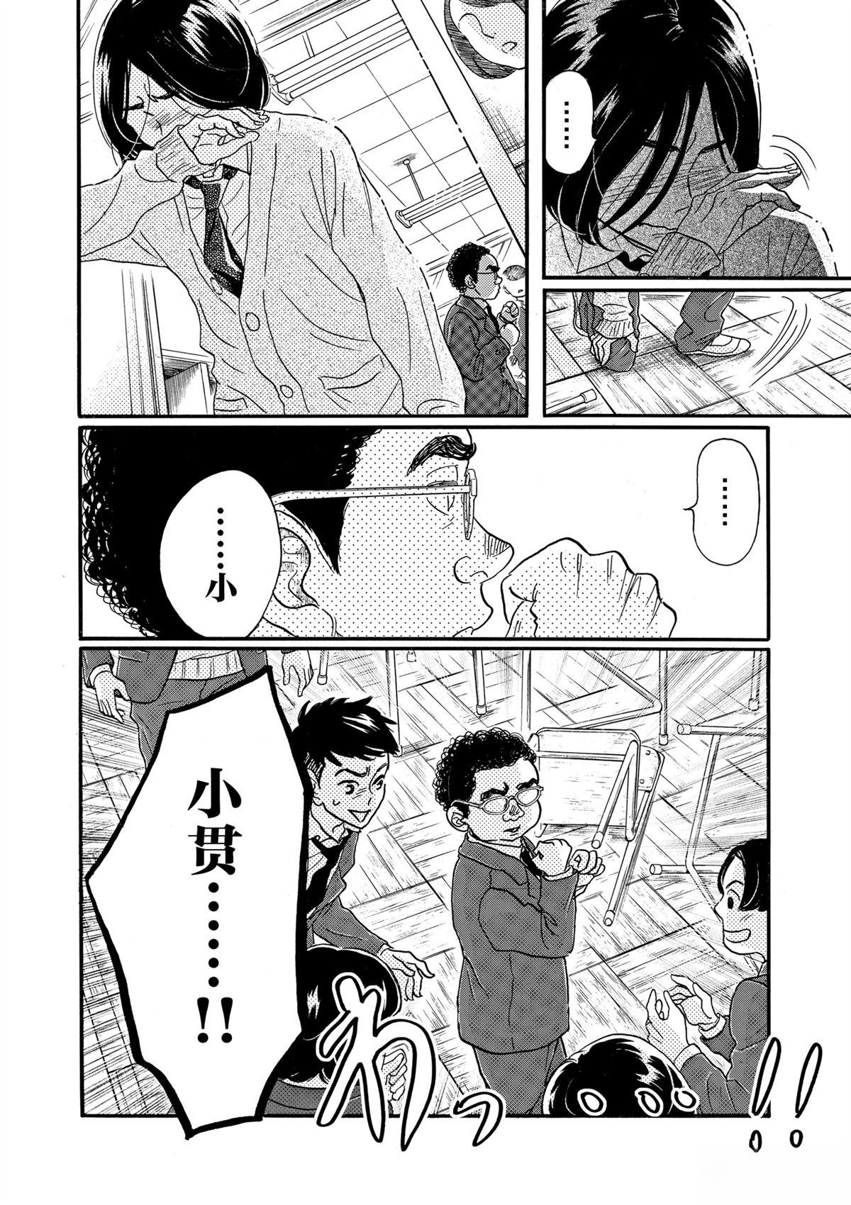 第60话
