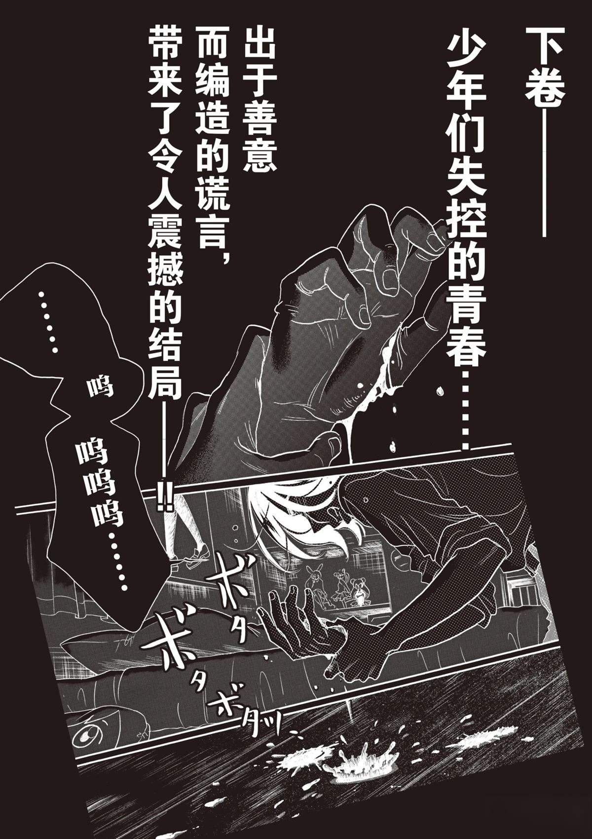 第60话