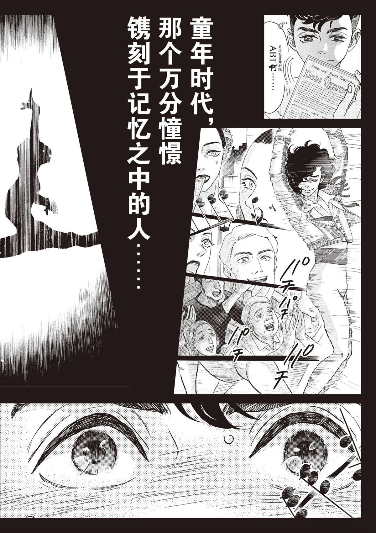 第60话