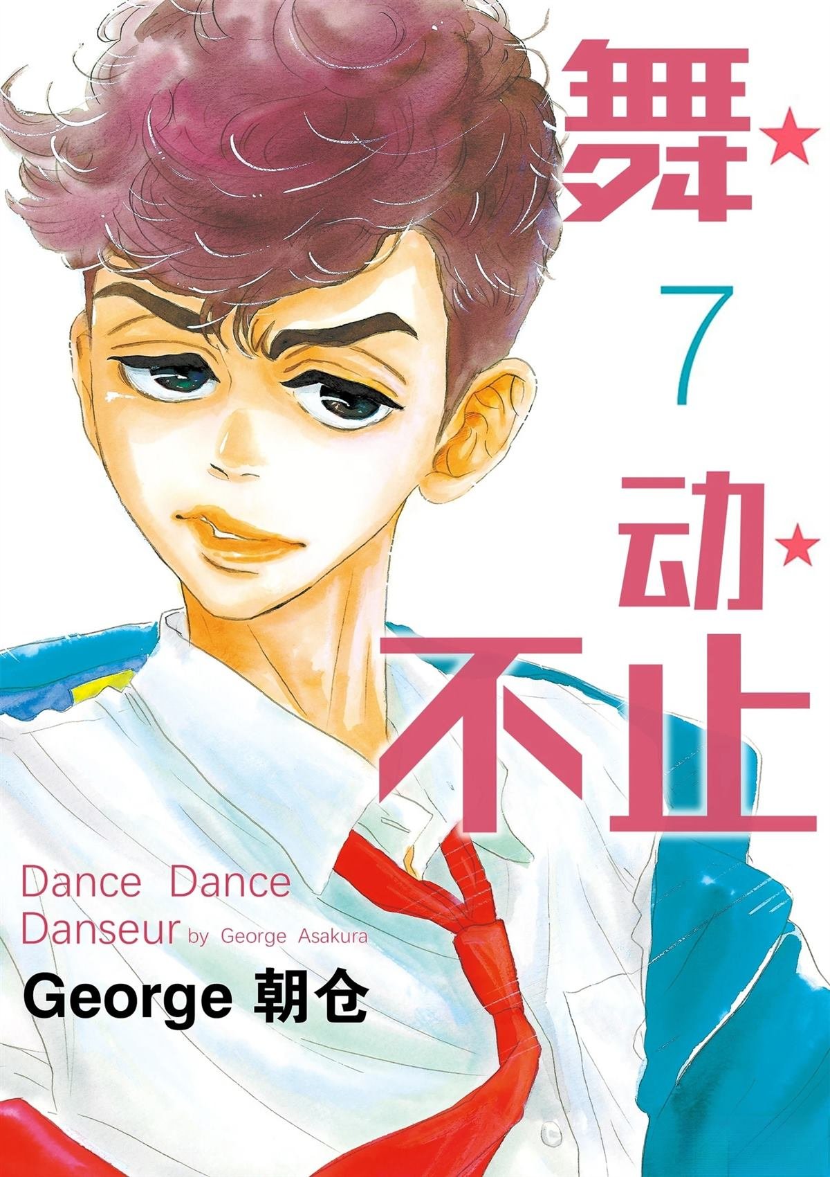 第61话
