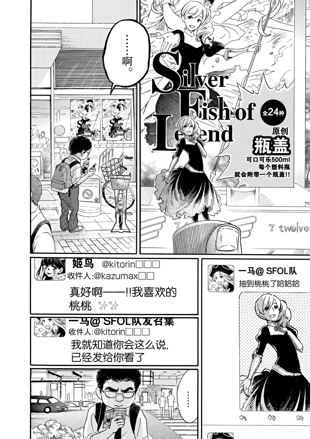 第61话