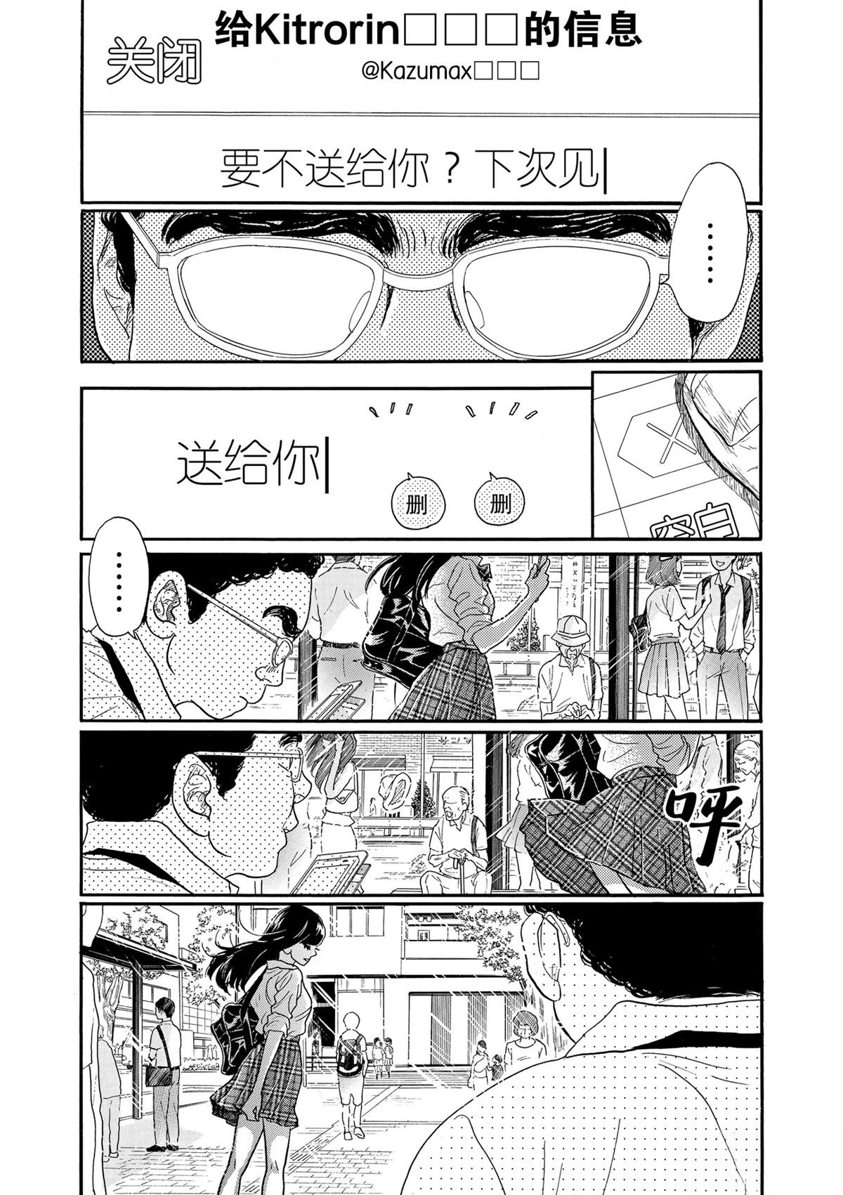 第61话
