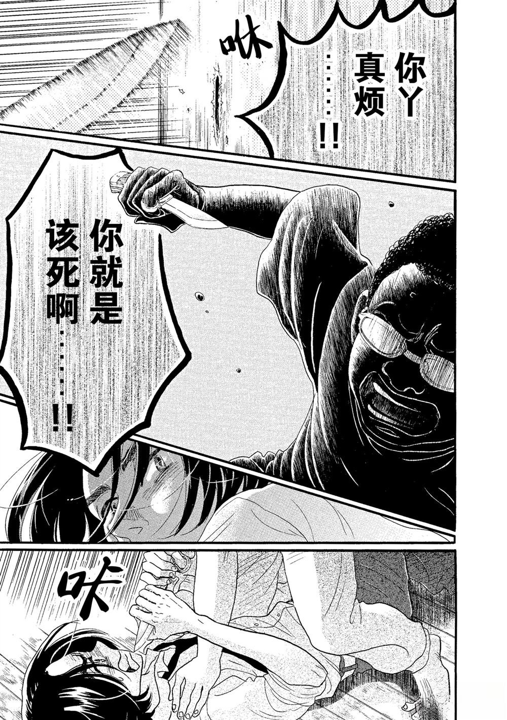 第62话