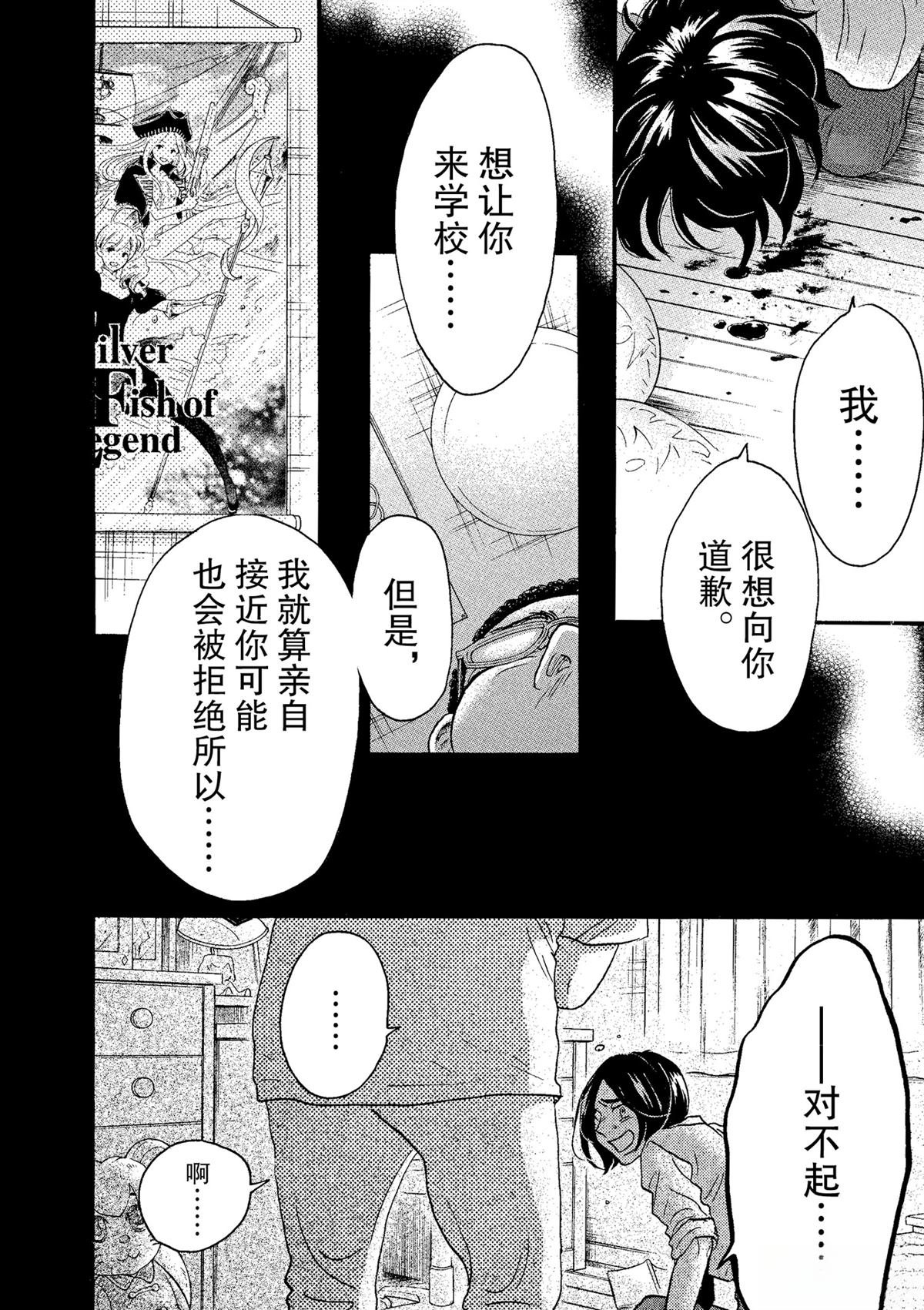 第62话